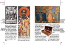 Сремска Митровица – ГРАД ВРЕДНИЈИ ОД ЦАРСКЕ КЋЕРИ