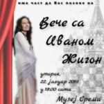 Вече са Иваном Жигон